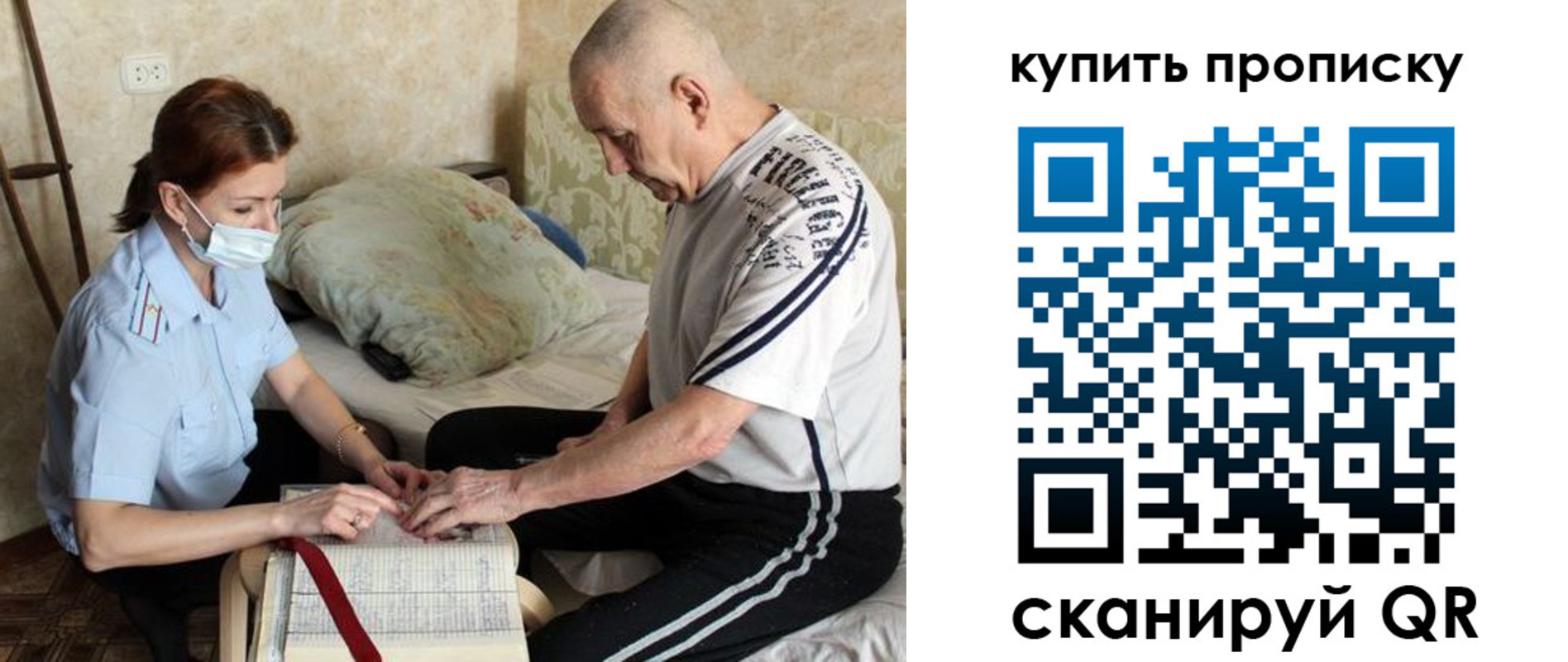 миграционный учет в Новоуральске