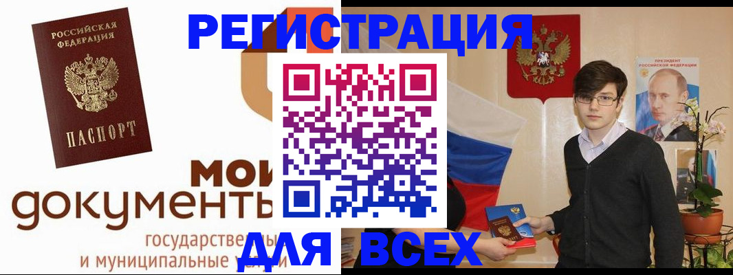 временная регистрация адрес в Новоуральске